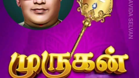 ONE SUN ONE TMS LEGEND M.THIRAVIDA SELVAN SINGAPORE TMS FANS 2025