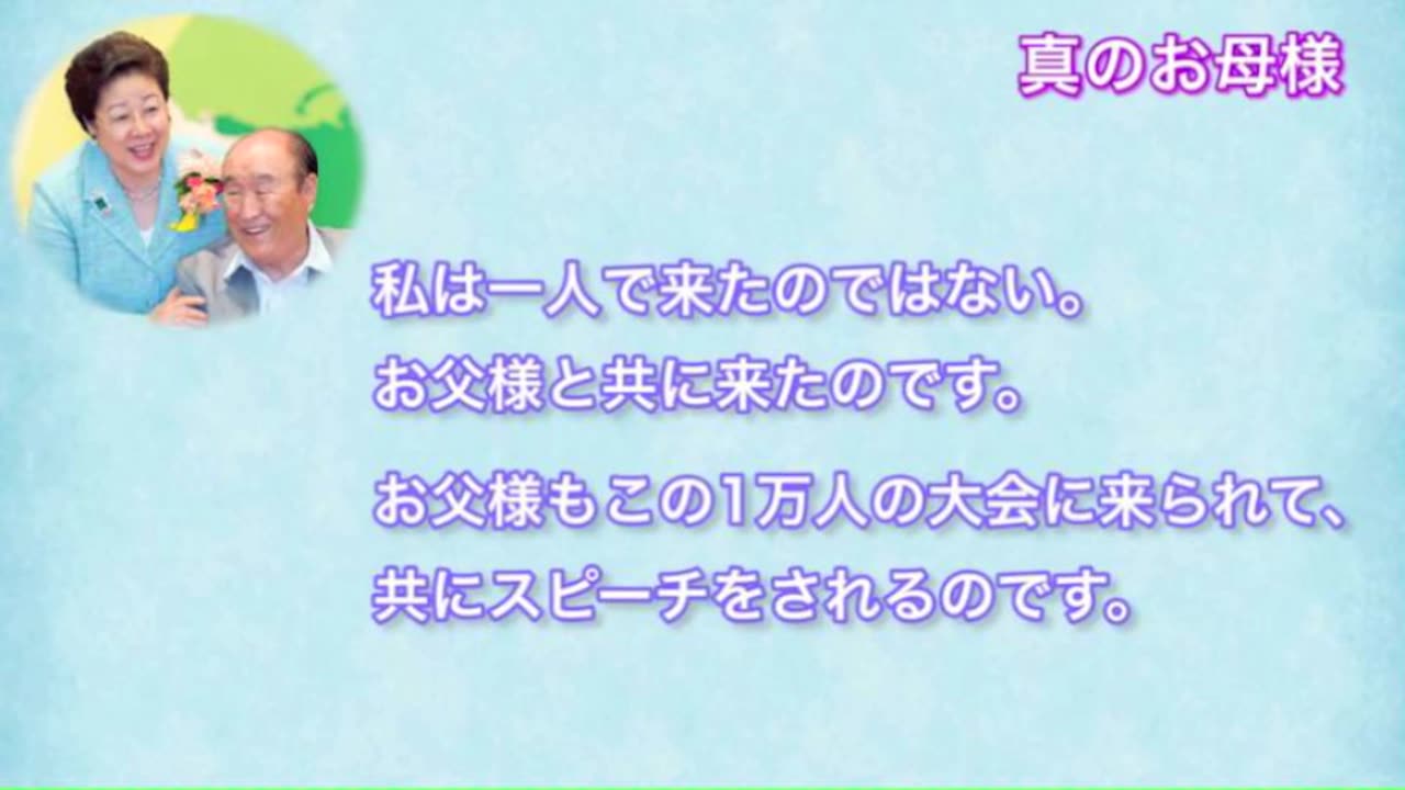 徳野会長のウソパターン