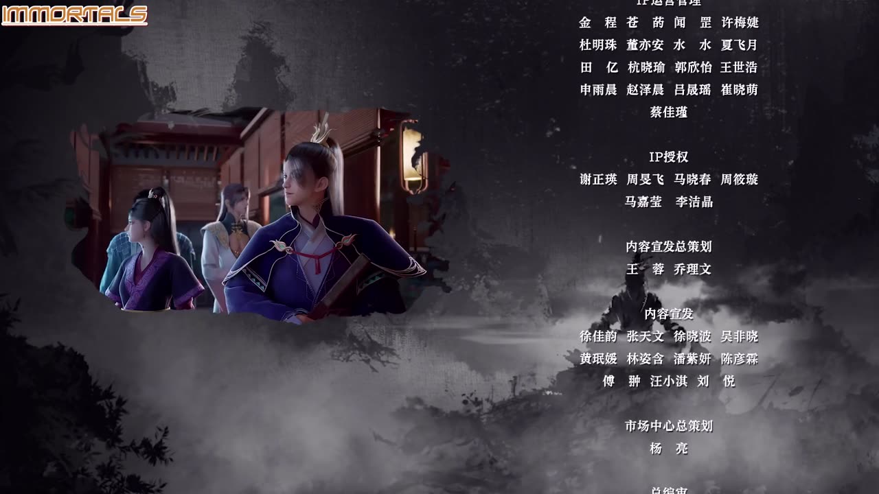 Yong Sheng 4 - 13