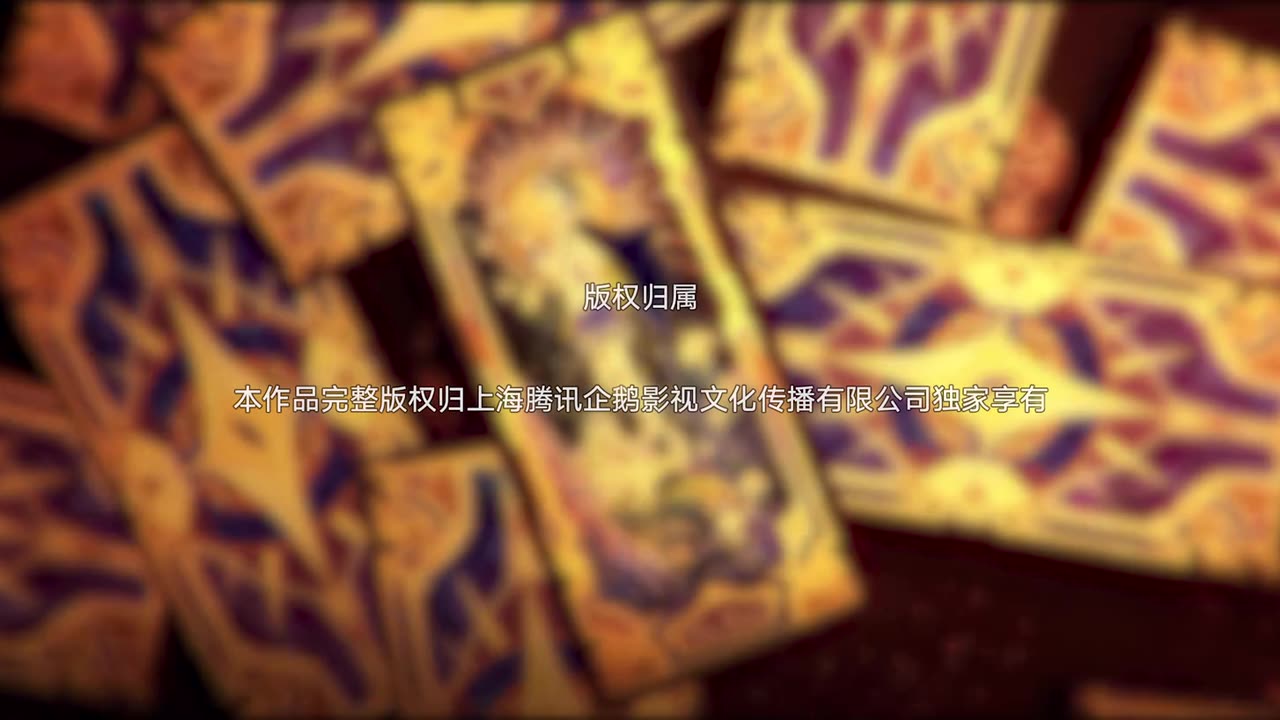 lord myesteries ep 8