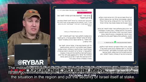 🇷🇺 🧐 🎣 Rybar War Events Review (7/25/2025)