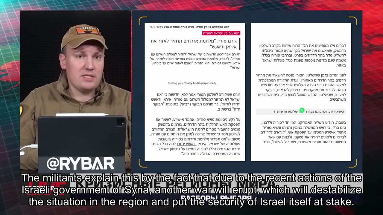 🇷🇺 🧐 🎣 Rybar War Events Review (7/25/2025)