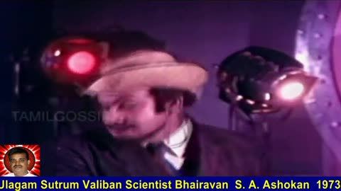 Ulagam Sutrum Valiban Scientist Bhairavan S A Ashokan 1973 By Thiravidaselvan (singapore) Part 6