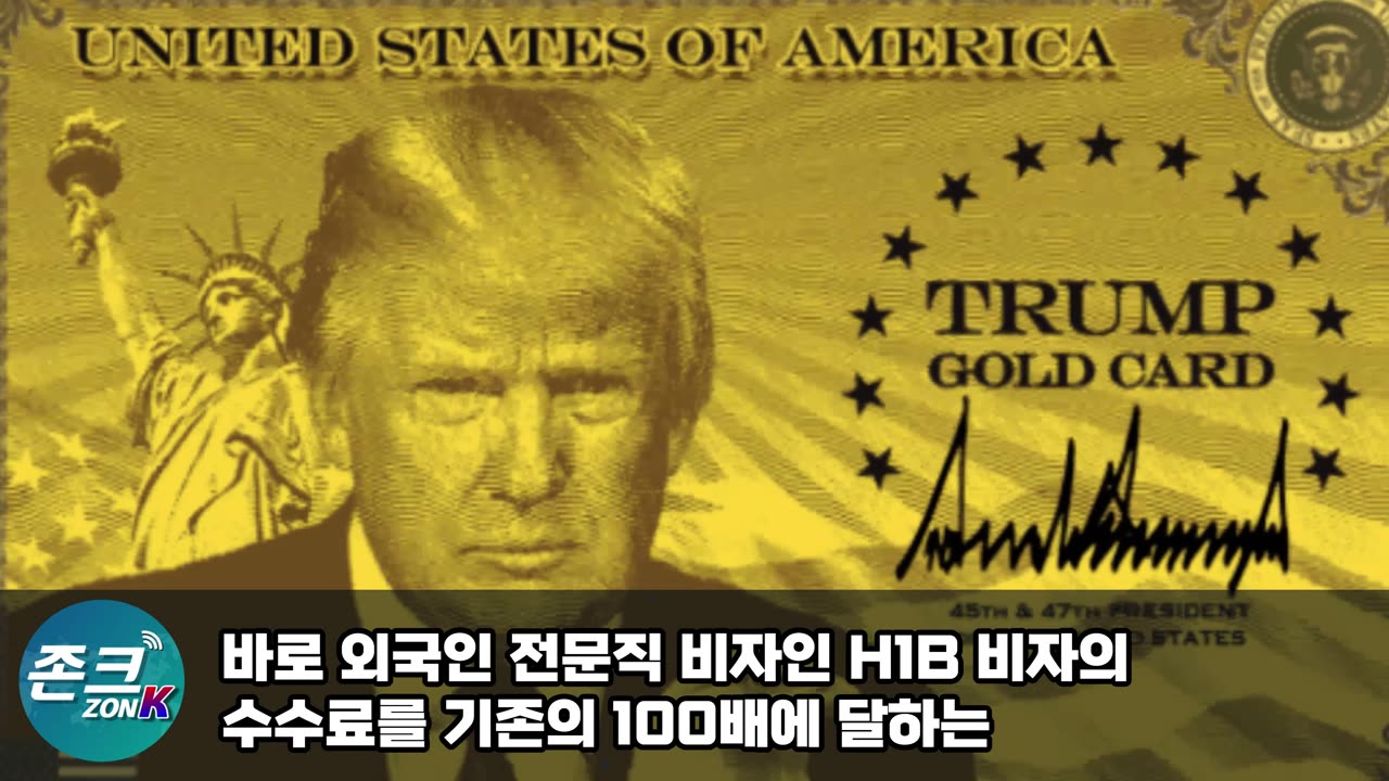 "Korea is far more ruthless than Japan," American broadcaster says,