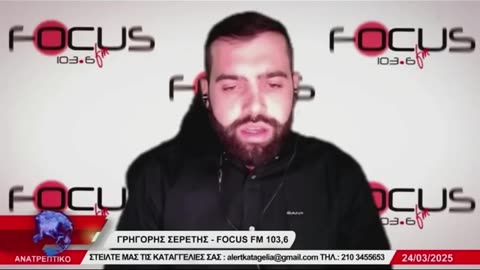 «ΧΡΟΝΙΑ ΠΟΛΛΑ ΕΛΛΑΔΑ - ΖΗΤΩ ΤΟ ΕΘΝΟΣ - ΖΗΤΩ ΟΙ ΗΡΩΕΣ ΤΟΥ 1821»
