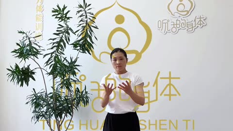 801.東方身體力量訓練