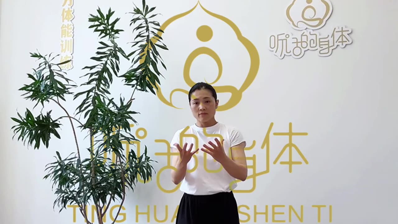 801.東方身體力量訓練
