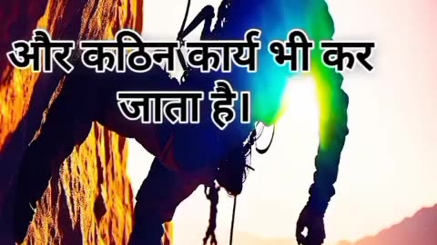 "शांत मन और अज्ञेयता: कठिन कार्य का सरल रहस्य"