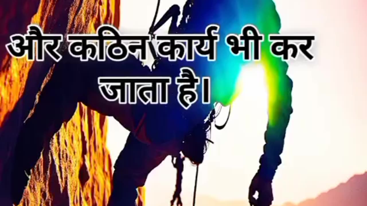 "शांत मन और अज्ञेयता: कठिन कार्य का सरल रहस्य"