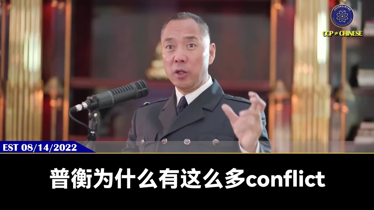 大家记住，郭文贵先生的破产案，最终一定会查的清清楚楚！ 七哥的破产案，南区法官的判决和康州的案子，最终美国国会和美国司法部一定会重审！ 不管谁是司法黑手，任何人都不可能躲