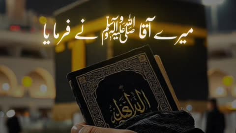 Surah yaseen ,surah Fatah, surah mulk