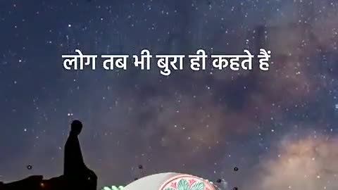 Motivational story video