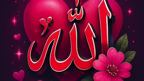 Ya Allah pak Rehm farmaen