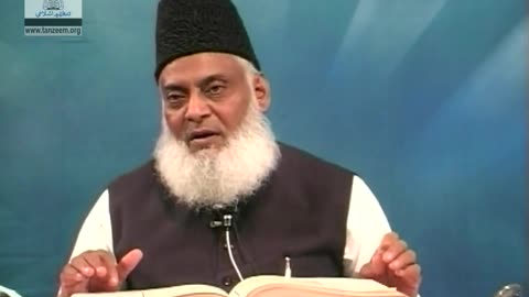 Bayan-ul-Quran (Surah Al-Anfal 41 To End) By Dr. Israr Ahmad | 38/108