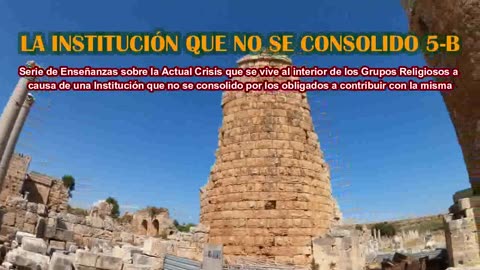 LA INSTITUCIÓN QUE NO SE CONSOLIDO 5-B