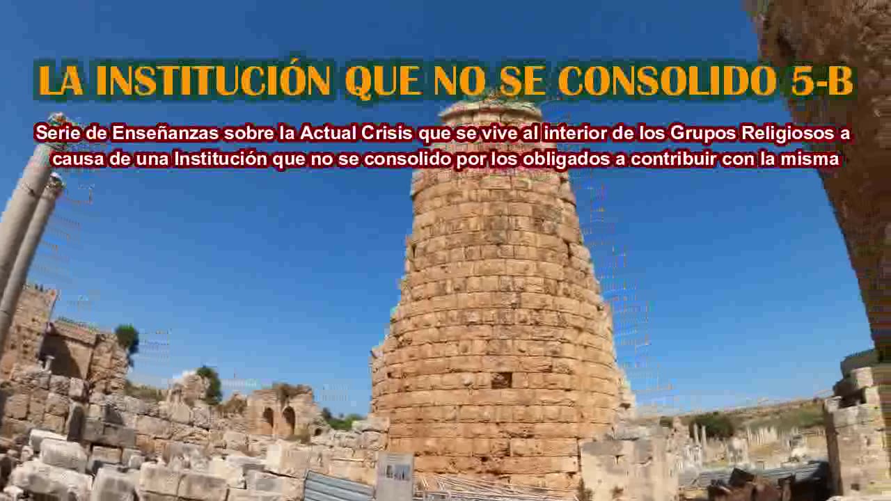 LA INSTITUCIÓN QUE NO SE CONSOLIDO 5-B