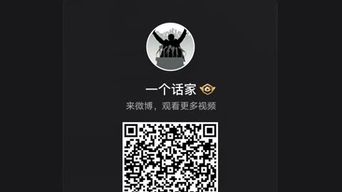 Sangzhi, Hunan in China (06/19/25)