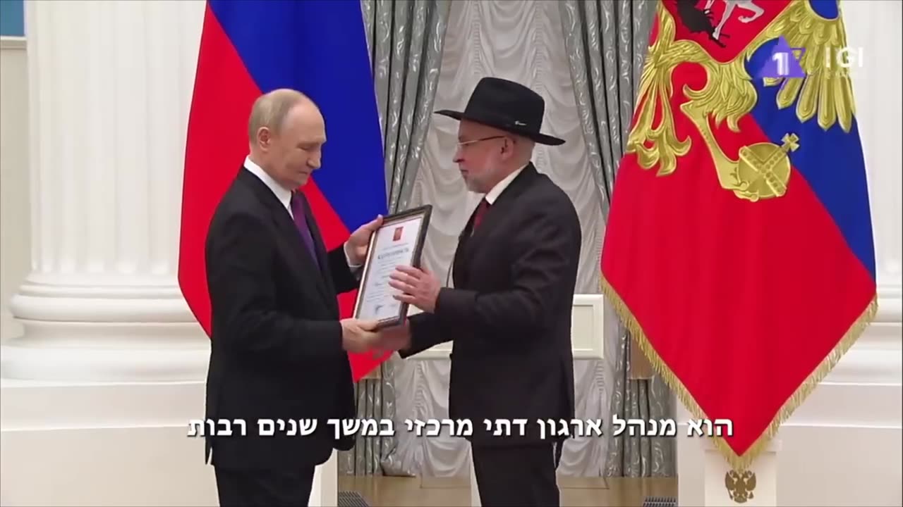 Премии 🏆 в России для выдающихся раввинов