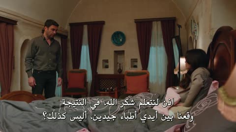 الــمــوســم الـأول | الــحــلــقــة (06) | الــمــديــنــة الــبــعــيــدة