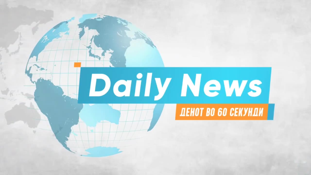 Вести на денот во 60 секунди (14.04.2025) Погледнете 👇