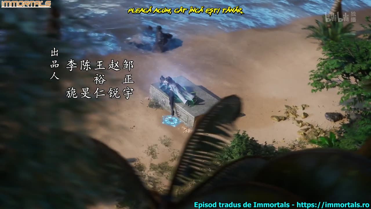 A Record of a Mortal’s Journey to Immortality Ep 71