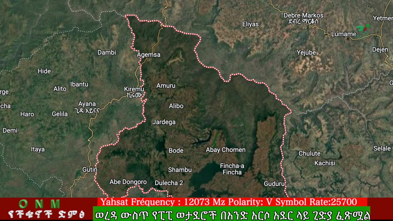 ሚያዚያ 18-2025 ONM-ABO እለታዊ የኦሮሞ ነፃነት ሰራዊትና የኦሮሚያ ውሎ!