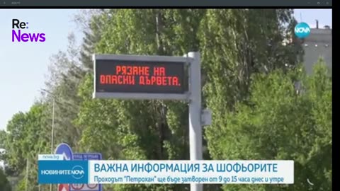#Новини #NEWS #LIVEhighlights #TikTokLIVE #LIVE #BulgariaNews