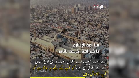 خلاصہ میں غزہ کی استعماریت