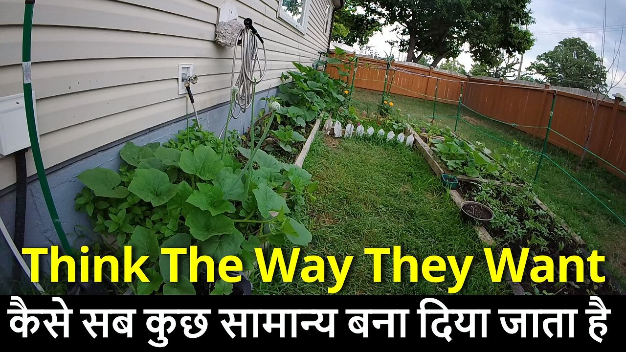 Think The Way They Want कैसे सब कुछ सामान्य बना दिया जाता है ! #canada #rawat #samraatbharat