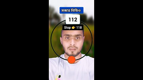 Stop 👉 118 | ১১৮ নং সংখ্যাটি ভাসান ২২২ 🧩✅ #reels #shorts #viral #foryou