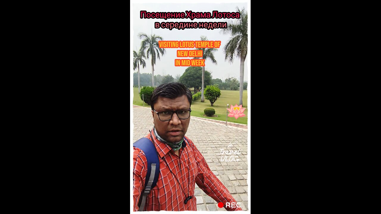 Exploring the serene beauty of Lotus Temple in New Delhi A marvel of modern architecture blooming