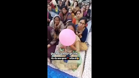 ki Banu duniya Da 😂
