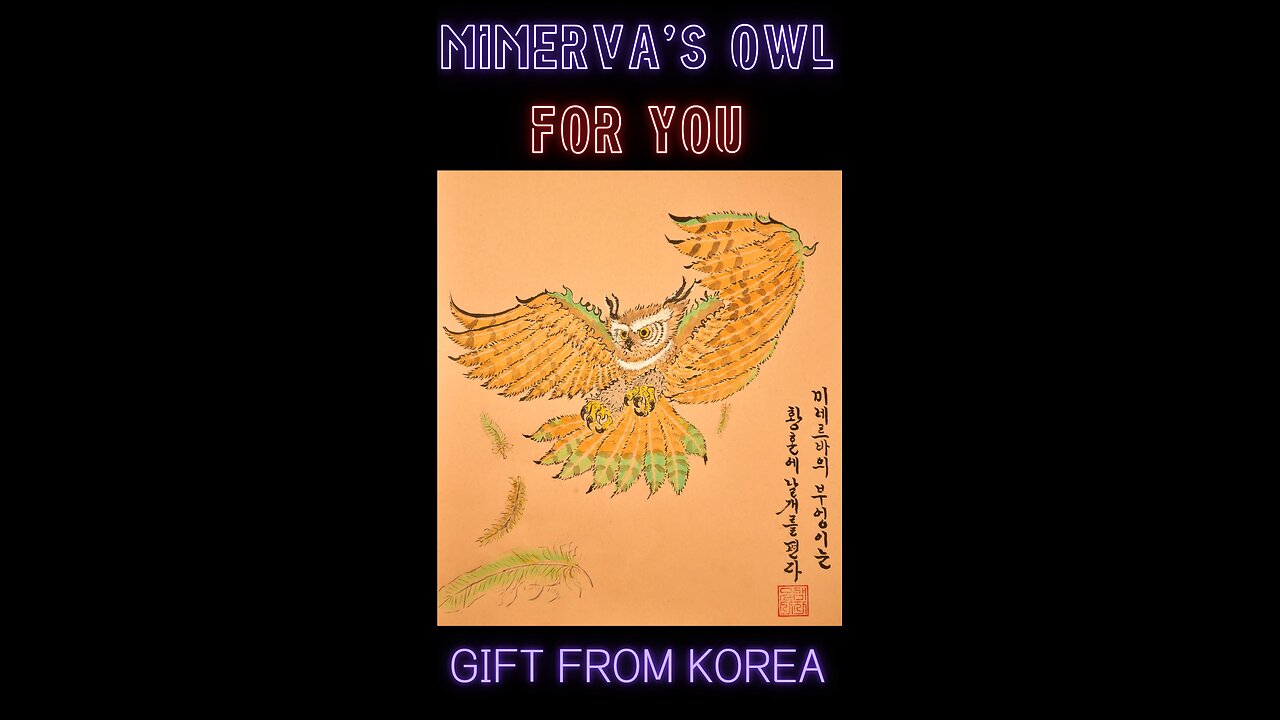 Minerva’s Owl: Why Truth Unfolds at Dusk