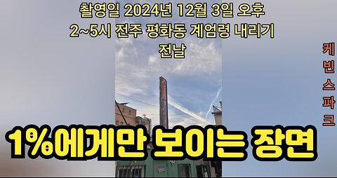 당신이 돈만 보고 사는 동안에...