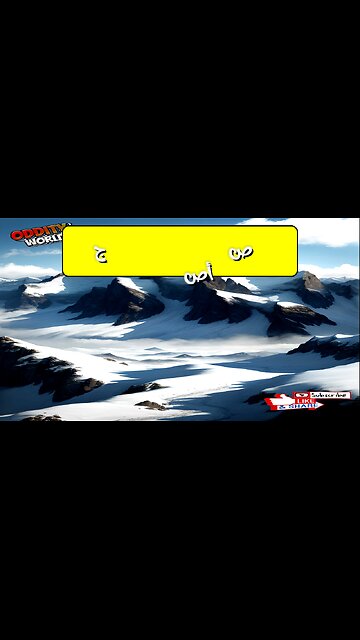 alجbal ally btصder أصoaT