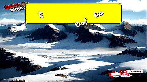alجbal ally btصder أصoaT