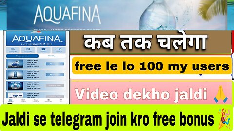 Aquyafina new earning website full video chek out kro