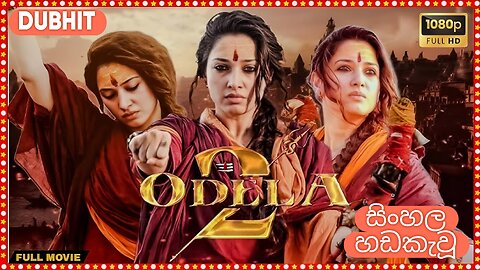Odela 2 (2025) Sinhala Dubbed Movie ( සිංහලෙන් )