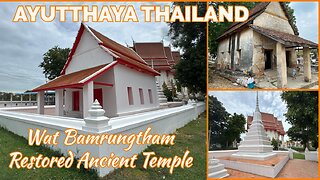 Wat Bamrung Tham วัดบำรุงธรรม - Restored Ancient Temple - Ayutthaya Thailand 2025