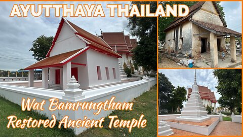 Wat Bamrung Tham วัดบำรุงธรรม - Restored Ancient Temple - Ayutthaya Thailand 2025
