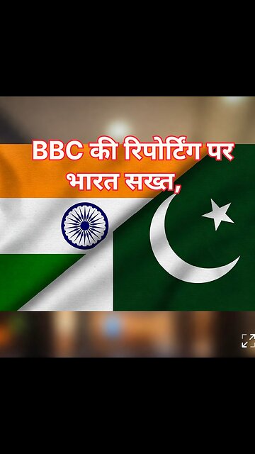 भारत सरकार ने BBC को सीधी चेतावनी दी है