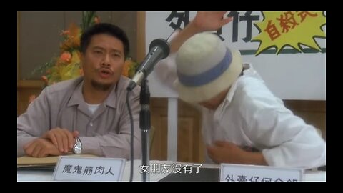 餐餐渣流灘 ( 勁粗口 ! 慎入 ) _ 23-AUG-2025 _ 重傷不治 PART 32