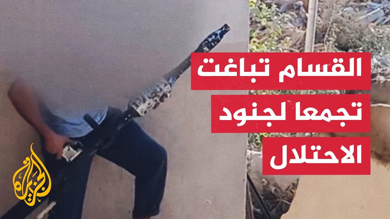 كيف نفذت كتائب القسام عملية الإغارة على جنود الاحتلال في خان يونس؟