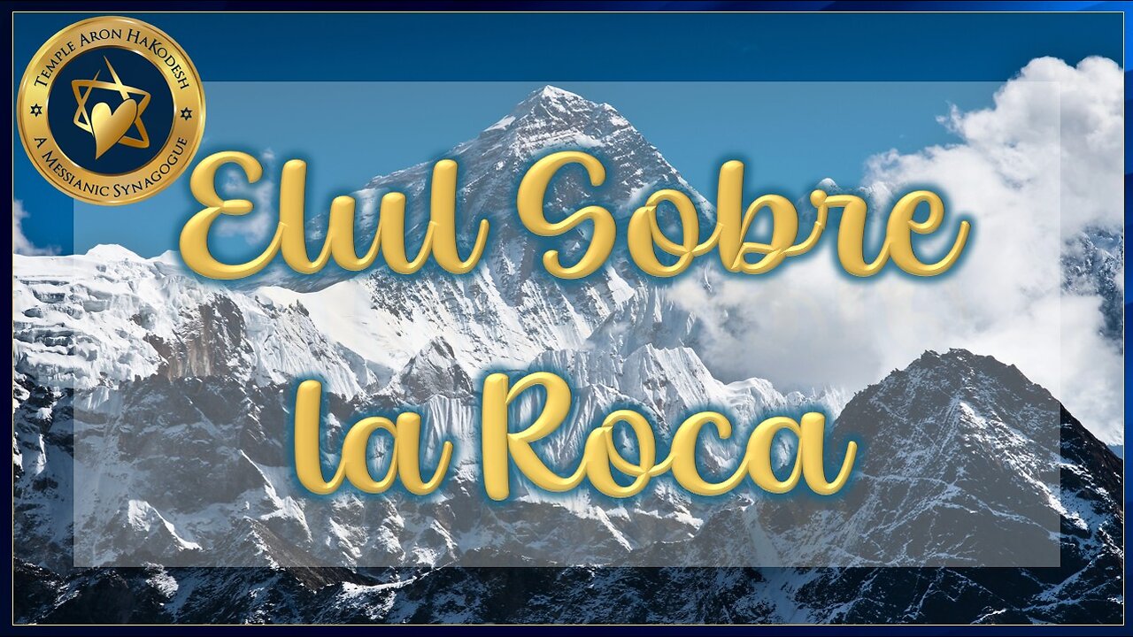 ¿Qué significa Elul Sobre la Roca?