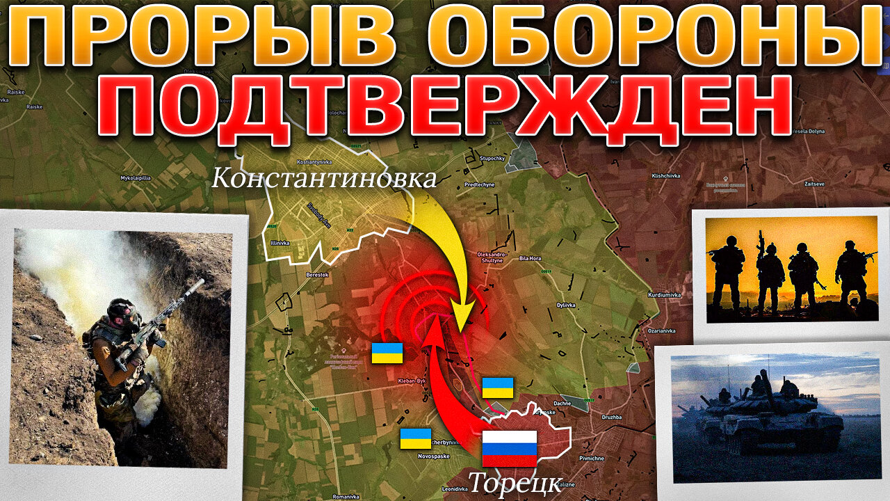 Константиновский Прорыв: Зона Контроля ВС РФ Растёт🪖Политические Игры♟️Военные Сводки За 11.04.2025📜