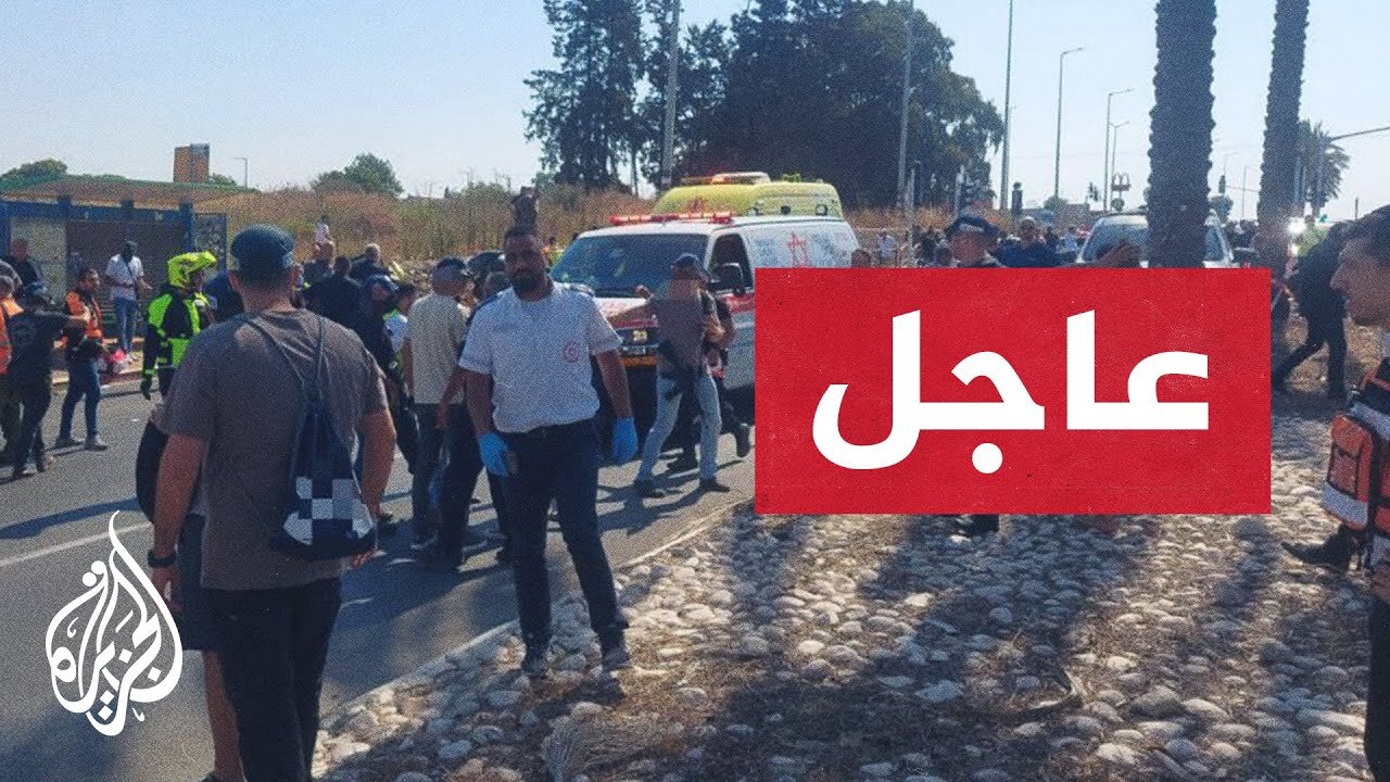 هيئة البث الإسرائيلية عن الشرطة: عملية الدهس في كفار يونا وسط البلاد هجوم إرهابي