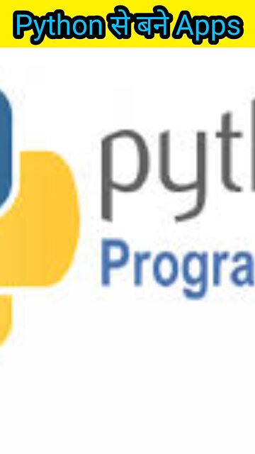 Python से बने Apps
