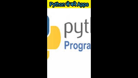 Python से बने Apps