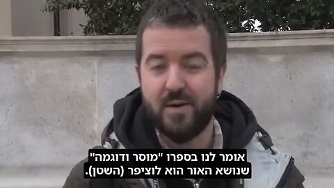 סיור בבית הבונים החופשיים בוושינגטון