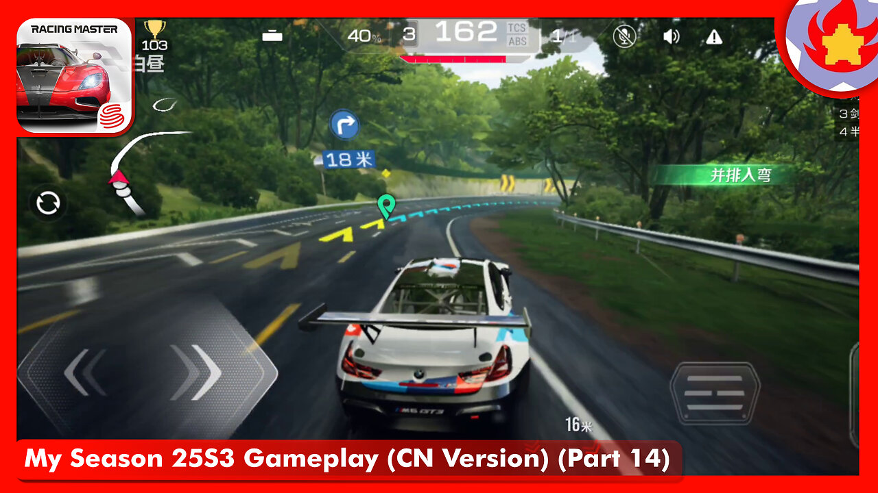 My Season 25S3 Gameplay (CN Version) (Part 14) | Racing Master